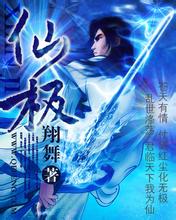 澳门精准正版免费大全14年新保健品代理商名录